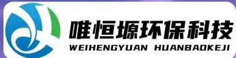 港闸WH-RC有机溶剂真空蒸馏回收机｜唯恒塬